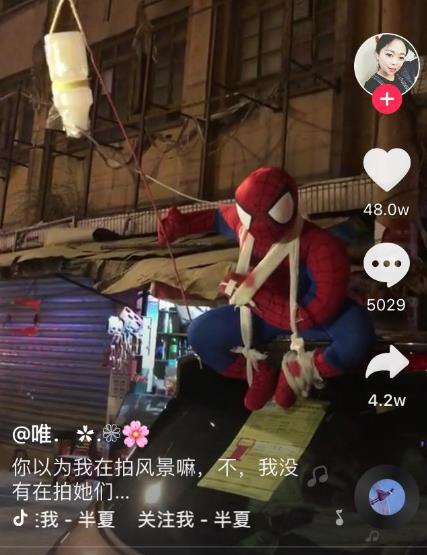 抖音“社會(huì)人”是什么梗?如何假裝一個(gè)抖音社會(huì)人?為什么會(huì)火