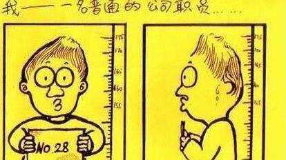 經(jīng)濟(jì)適用男是什么意思 經(jīng)濟(jì)適用男的標(biāo)準(zhǔn) 六成女性要嫁經(jīng)濟(jì)適用男