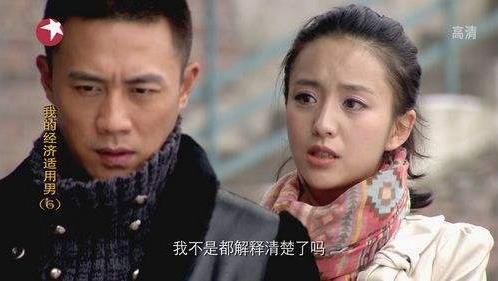 經(jīng)濟(jì)適用男是什么意思 經(jīng)濟(jì)適用男的標(biāo)準(zhǔn) 六成女性要嫁經(jīng)濟(jì)適用男