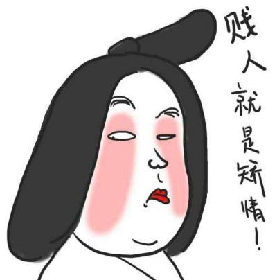 做作女是什么意思?女生最讓人厭惡的做作表現(xiàn) 男生眼中做作的女生