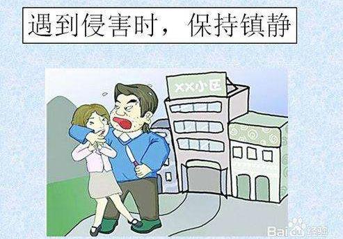 霸王硬上弓是什么意思?第一次見網(wǎng)友被強(qiáng)上 女生自我保護(hù)的辦法
