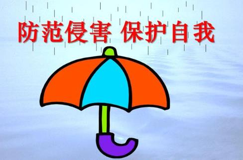 霸王硬上弓是什么意思?第一次見網(wǎng)友被強(qiáng)上 女生自我保護(hù)的辦法