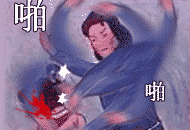 打臉是什么意思 你這不是打xxx的臉嗎(啪啪打臉 被打臉 實(shí)力打臉)