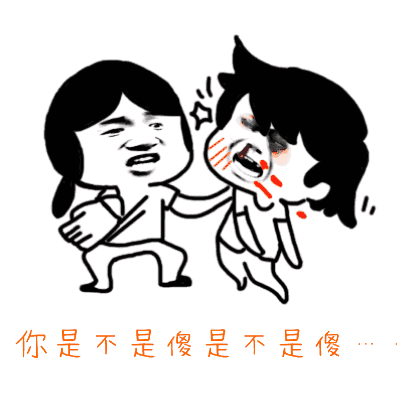 打臉是什么意思 你這不是打xxx的臉嗎(啪啪打臉 被打臉 實(shí)力打臉)