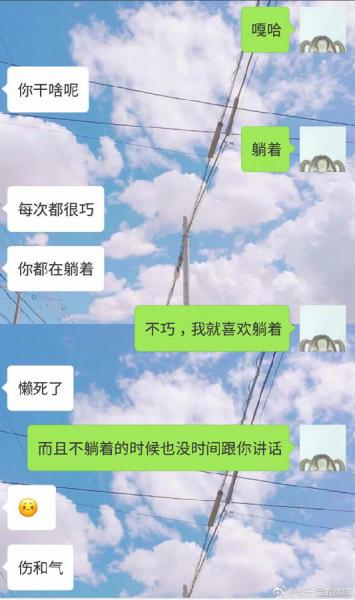 尬聊是什么意思?尬聊是一種什么體驗(yàn)?尬聊的經(jīng)典對話截圖