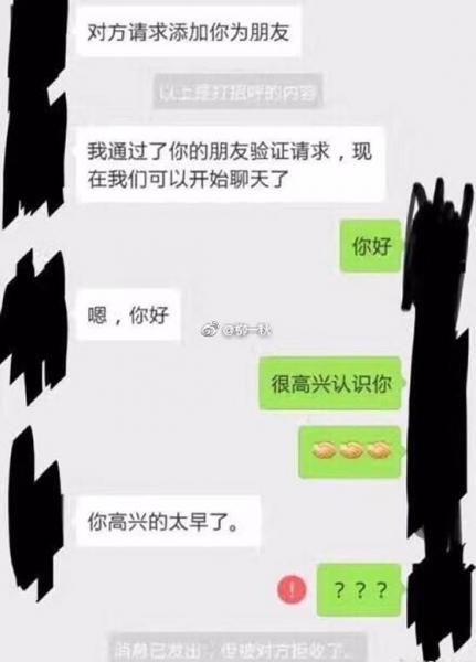 尬聊是什么意思?尬聊是一種什么體驗(yàn)?尬聊的經(jīng)典對話截圖