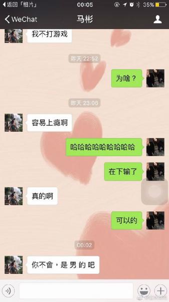 尬聊是什么意思?尬聊是一種什么體驗(yàn)?尬聊的經(jīng)典對話截圖