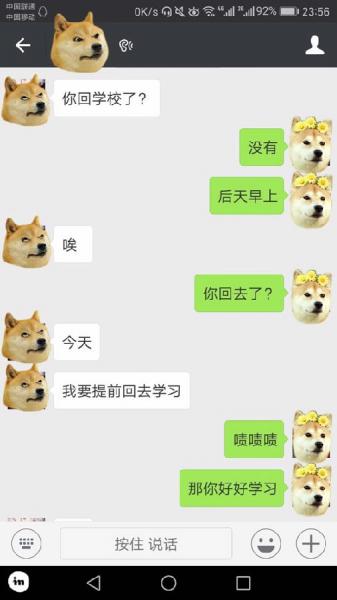 尬聊是什么意思?尬聊是一種什么體驗(yàn)?尬聊的經(jīng)典對話截圖