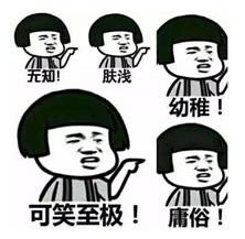 尬聊是什么意思?尬聊是一種什么體驗(yàn)?尬聊的經(jīng)典對話截圖