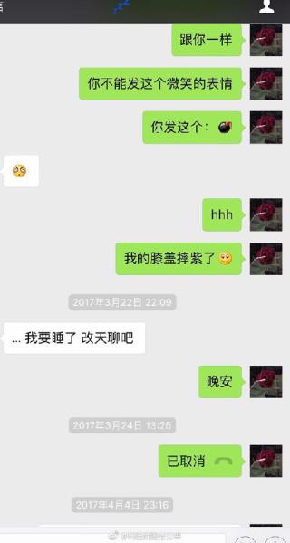 尬聊是什么意思?尬聊是一種什么體驗(yàn)?尬聊的經(jīng)典對話截圖