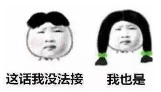 尬聊是什么意思?尬聊是一種什么體驗(yàn)?尬聊的經(jīng)典對話
