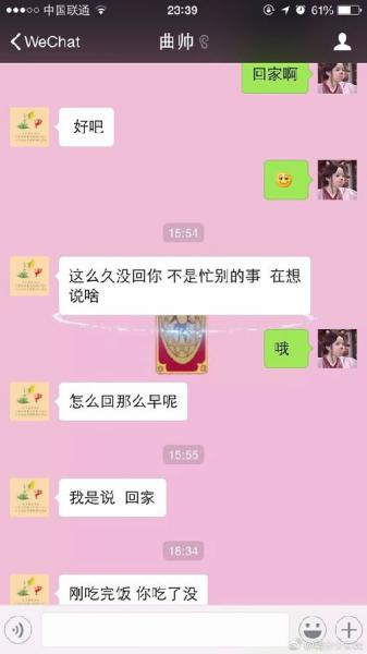 尬聊是什么意思?尬聊是一種什么體驗(yàn)?尬聊的經(jīng)典對話截圖