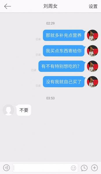 尬聊是什么意思?尬聊是一種什么體驗(yàn)?尬聊的經(jīng)典對話截圖
