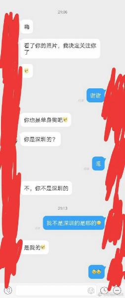 尬聊是什么意思?尬聊是一種什么體驗(yàn)?尬聊的經(jīng)典對話截圖