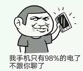 尬聊是什么意思?尬聊是一種什么體驗(yàn)?尬聊的經(jīng)典對話