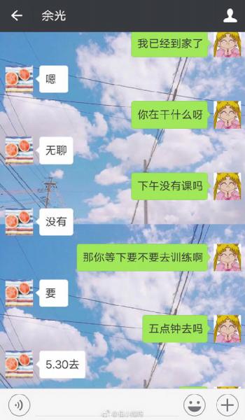 尬聊是什么意思?尬聊是一種什么體驗(yàn)?尬聊的經(jīng)典對話截圖
