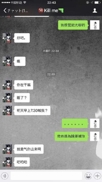 尬聊是什么意思?尬聊是一種什么體驗(yàn)?尬聊的經(jīng)典對話截圖