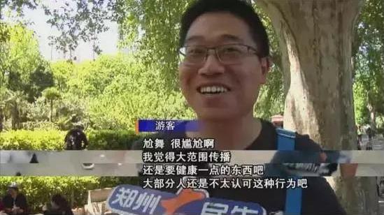 “尬舞”是什么意思?“尬舞”是什么梗?尬舞的原則和特點