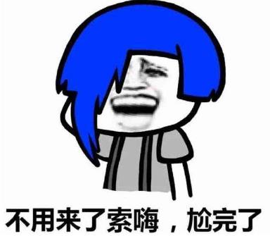 “尬舞”是什么意思?“尬舞”是什么梗?尬舞的原則和特點