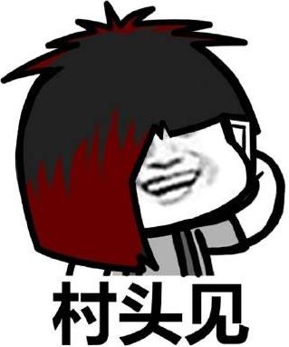 “尬舞”是什么意思?“尬舞”是什么梗?尬舞的原則和特點