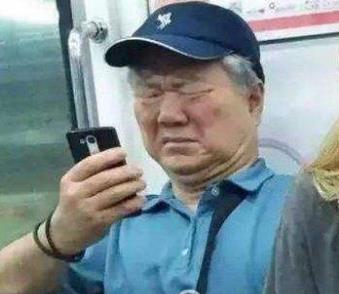 辣眼睛是什么意思 辣眼睛表情包圖片大全 看了辣眼睛的圖片