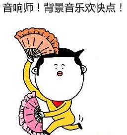 請開始你的表演是什么意思?什么梗?請開始你的表演表情包