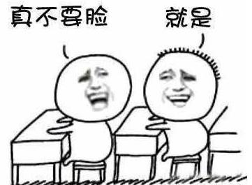 媽賣批是什么意思 媽賣批是哪里的方言 我有一句媽賣批不知當講不當講