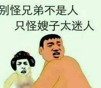 做頭發(fā)是什么意思?李小璐做頭發(fā)什么梗 李小璐出軌pgone事件