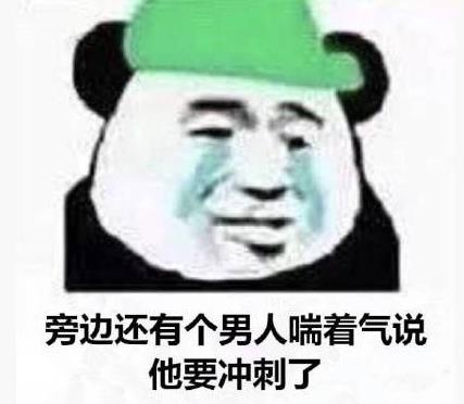 做頭發(fā)是什么意思?李小璐做頭發(fā)什么梗 李小璐出軌pgone事件
