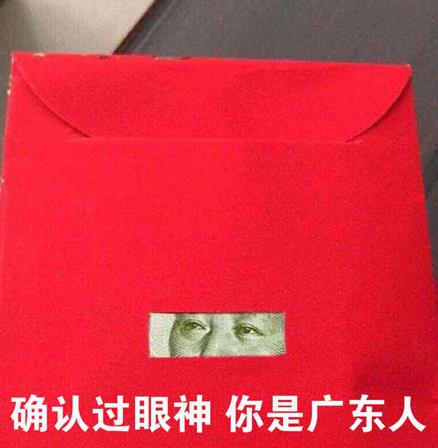 確認(rèn)過眼神是什么意思?確認(rèn)過眼神是什么梗?林俊杰醉赤壁中的歌詞