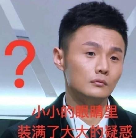 確認(rèn)過眼神,我遇上對的人