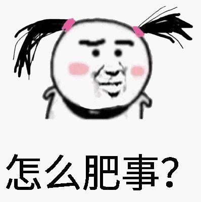 確認(rèn)過眼神是什么意思?確認(rèn)過眼神是什么梗?林俊杰醉赤壁中的歌詞