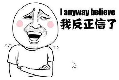 半吊子是什么意思?半吊子是罵人的話嗎?半吊子是哪里的方言
