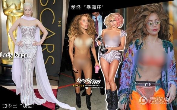 Lady Gaga
