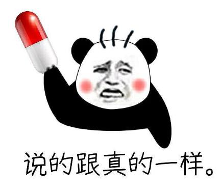 我讀書少你別騙我是什么意思?我讀書少你可別騙我圖片表情包