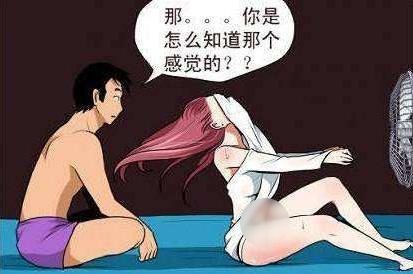 擼一發(fā)是什么意思?簡(jiǎn)稱擼管與打飛機(jī)手淫同義 能擼一發(fā)的美女圖