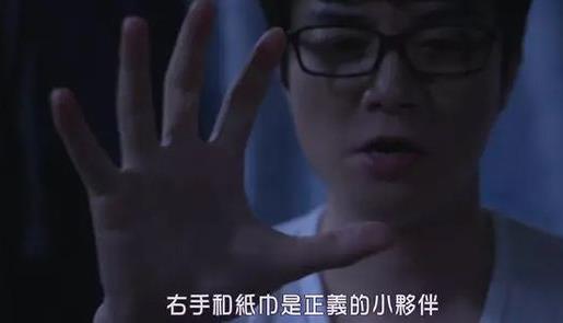 擼管臉是什么意思?擼管臉的面部特征有哪些 邪淫人的十二大特征