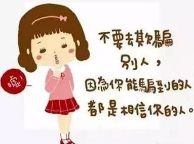 忽悠是什么意思?東北話大忽悠是什么意思