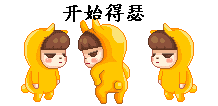 得瑟是什么意思?什么叫得瑟?東北話窮得瑟(得色)的意思用法