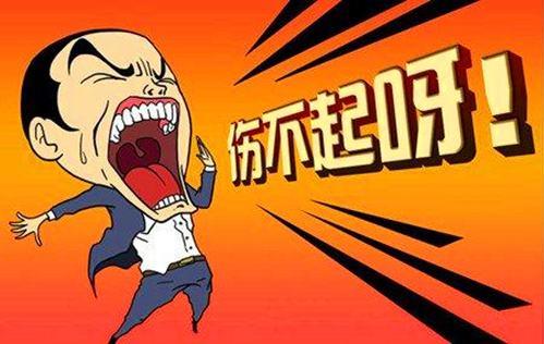 網(wǎng)絡(luò)用語(yǔ)大全:網(wǎng)絡(luò)流行語(yǔ)最全盤點(diǎn) 屌絲、吃貨、重口味……