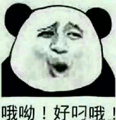 給力是什么意思?網(wǎng)絡(luò)用語給力的來源