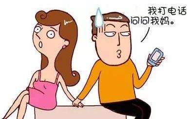 奶嘴男是什么意思?奶嘴男的典型特征 奶嘴男的鑒定標(biāo)準(zhǔn)