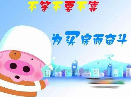 麥兜族是什么意思?網(wǎng)絡用語麥兜族是什么意思 麥兜族的基本特征