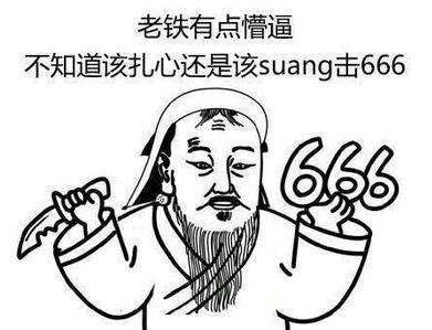 2017年最火最流行十大網(wǎng)絡(luò)流行語 2018年流行的網(wǎng)絡(luò)流行語
