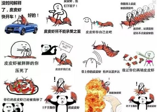 2017年最火最流行十大網(wǎng)絡(luò)流行語 2018年流行的網(wǎng)絡(luò)流行語