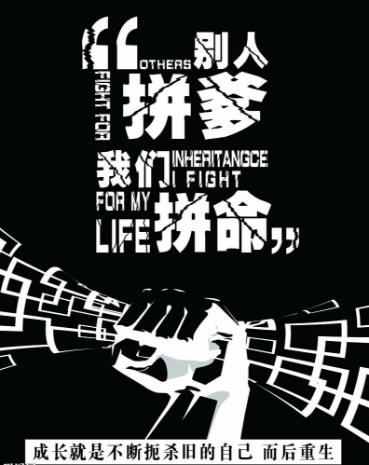拼爹是什么意思?中國(guó)式拼爹的特點(diǎn),人生何處不拼爹?美國(guó)也拼爹