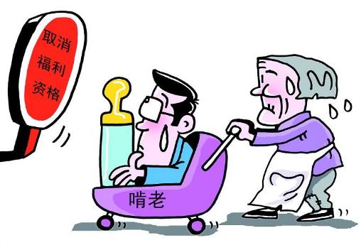 啃老族是什么意思?啃老族的原因分析 獨生子女是“啃老族”主力