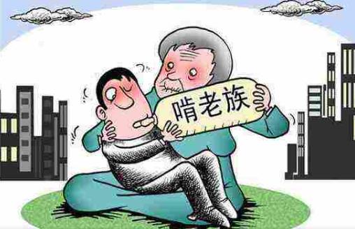 啃老族是什么意思?啃老族的原因分析 獨生子女是“啃老族”主力
