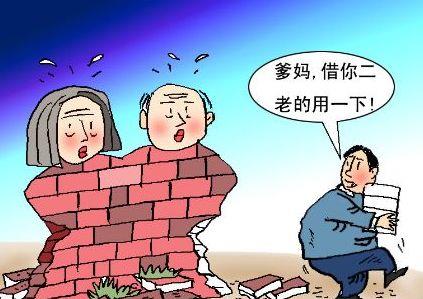 啃老族是什么意思?啃老族的原因分析 獨生子女是“啃老族”主力