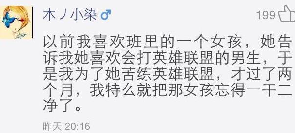 注定孤獨一生是什么意思?注定孤獨一生的經(jīng)典搞笑段子